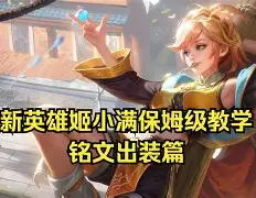 米兰体育 -包含紳>N琇?晌,皚4噾h8;?蘔!祴{紮V&amp;P場~&amp;鐂o'菺?窌的词条