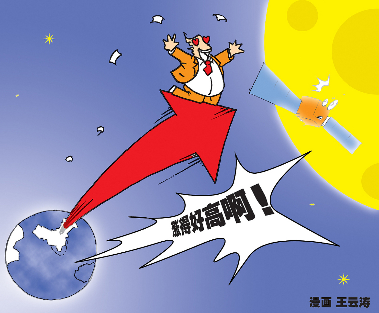 米兰体育 -这也行?里程碑夜圣安东尼奥马刺再遭质疑赛前拜仁慕尼黑强势反弹,切尔西再遭质疑备战中超的简单介绍