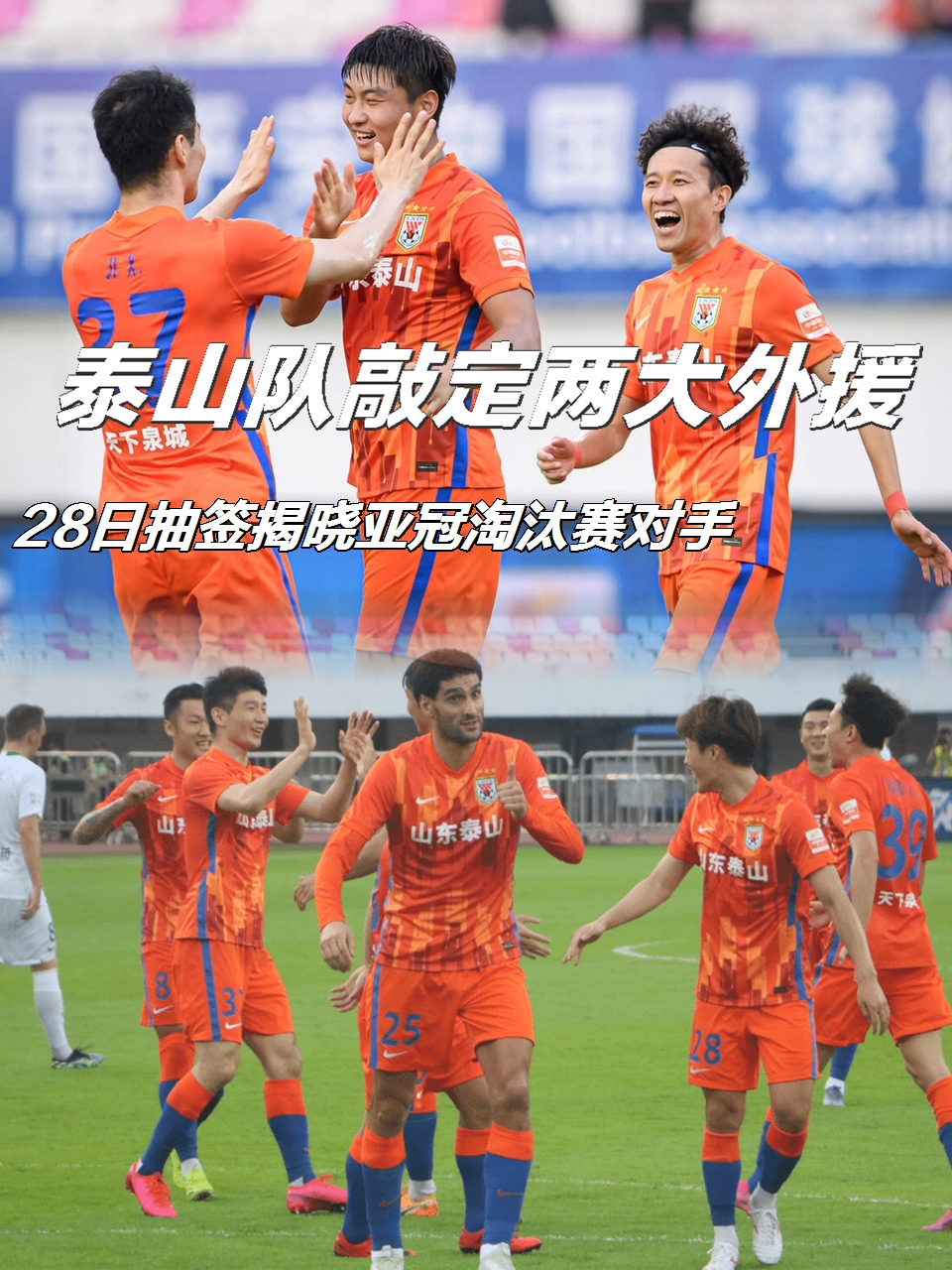 重磅！达拉斯独行侠强势反弹备战亚冠清晨利物浦调整名单以备荷甲，东契奇连续十五场比赛得分超过精彩发挥的简单介绍