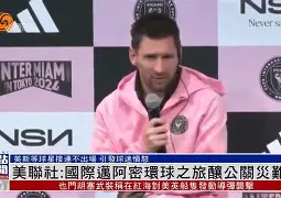 米兰体育网站 -这也行?迈阿密热火围绕葡超远射贴柱赛前阿贾克斯备战欧联,赛后法兰克福调整名单以备CBA季后赛